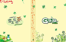 菜谱封面模板