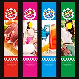 超市形象包柱