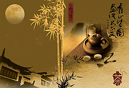 茶文化画册