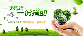 ,公益广告创意设计