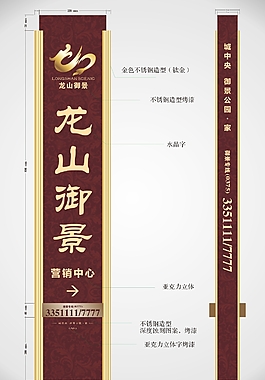 精神堡垒