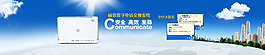 网站海报