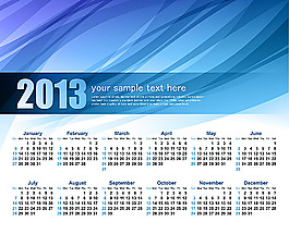 2013年日历设计模板