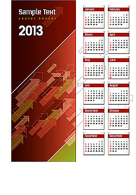 2013年日历设计模板