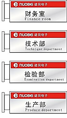 公司门牌标识矢量素材