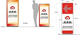 太子奶导视牌矢量素材
