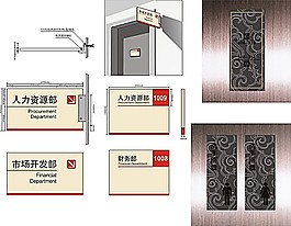 公司门牌设计矢量模板素材
