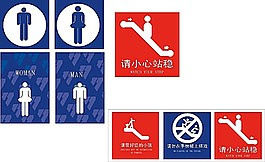 警示牌矢量模板素材