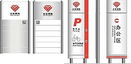 标识标牌图片