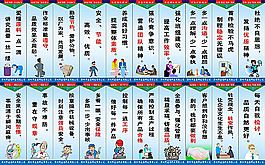 标语大全 标语标牌图片