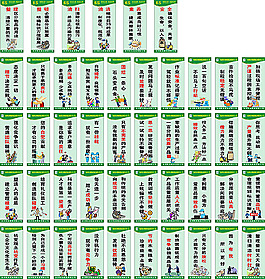 企业标语 6S标语图片