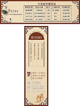 书签