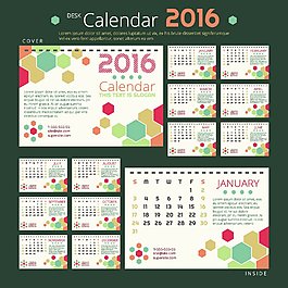 一套企业2016日历模版图片