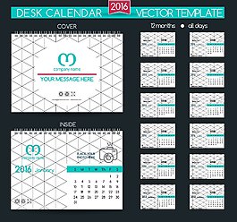 简约企业2016日历模版图片