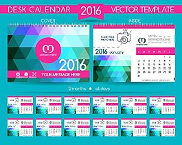 一套企业2016日历模版图片