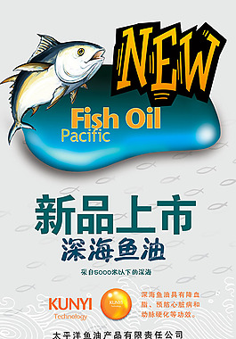 新品上市