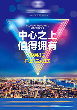金兰国际地产开盘