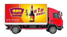 味事达