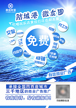 融信财富
