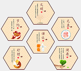 食堂文化