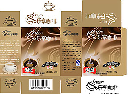 乐享牛奶咖啡包装矢量图