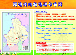 钢厂设计 国家电网 阵地化建设 电网