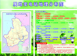 钢厂设计 国家电网 阵地化建设 电网