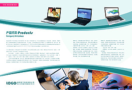科技企业产品