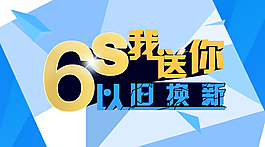 活动海报 原创 绝对原创