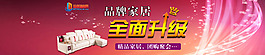 网店升级