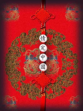 刺绣 广告设计