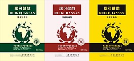 兽药包装