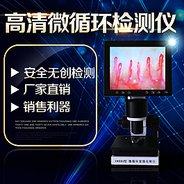 直通车 主图