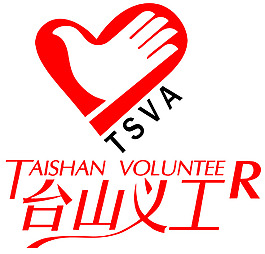 台山义工logo