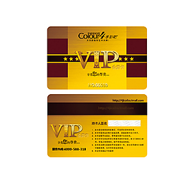 vip会员卡 化妆品 磨皮