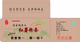 红薯包装