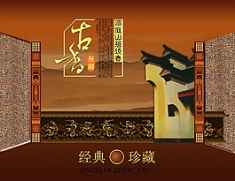 茶包装设计