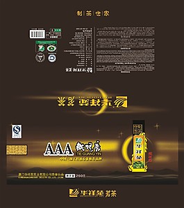 茶包装设计