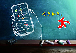 低头族