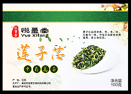 包装瓶-标贴