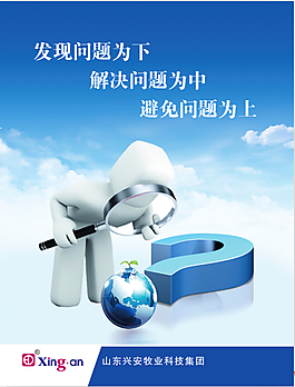 发现问题