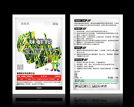 包装设计（内部平面图）