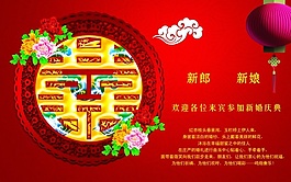 婚架-展架