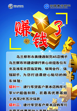 别克