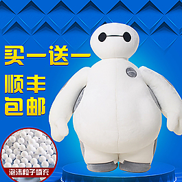 顺丰包邮大白直通车图片
