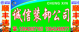 装卸队图片