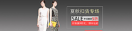 淘宝天猫促销海报图片