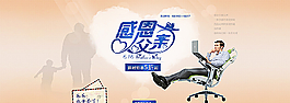 淘宝海报图片