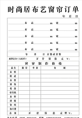 时尚居图片