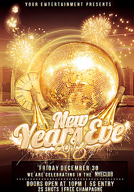 酒吧新年主题海报